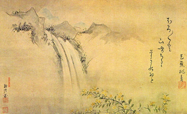 https://upload.wikimedia.org/wikipedia/commons/7/74/Basho_Horohoroto.jpg